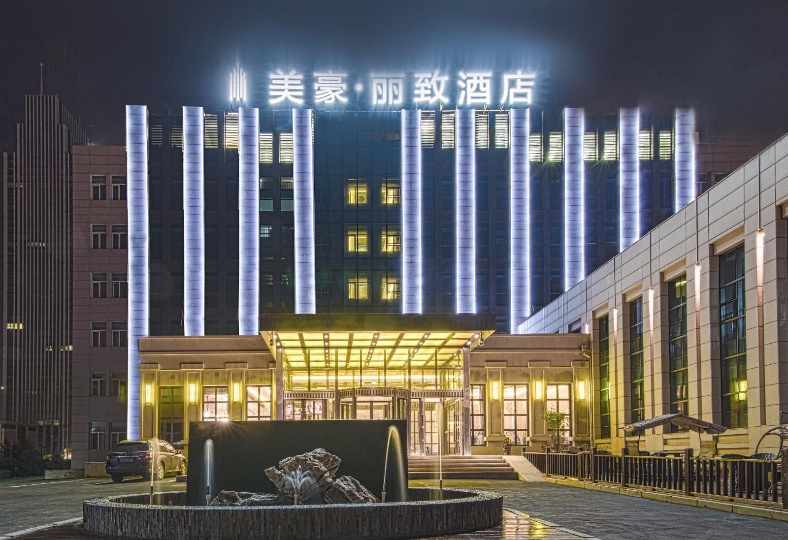 美豪丽致酒店(哈尔滨万达茂店)