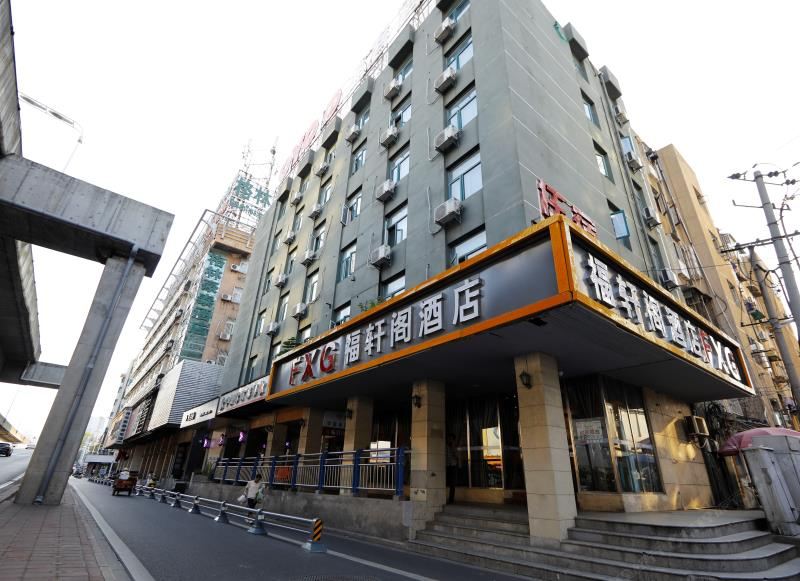 合肥福轩阁酒店