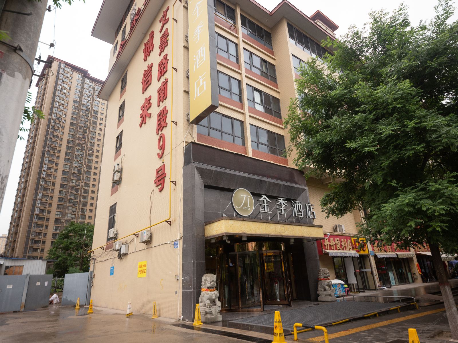全季酒店(西安文景路店)
