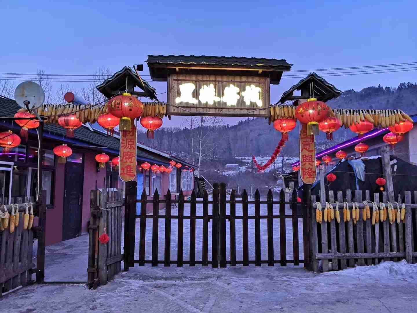 五常雪谷小黑妹之家