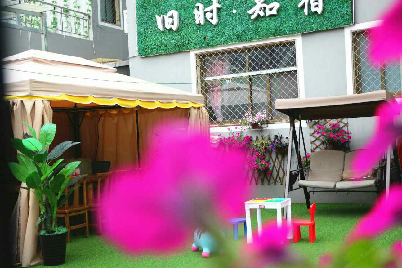 北京十渡旧时知宿民宿