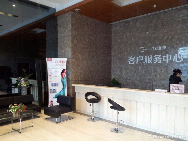 悦家酒店式公寓(沈阳三好街店)