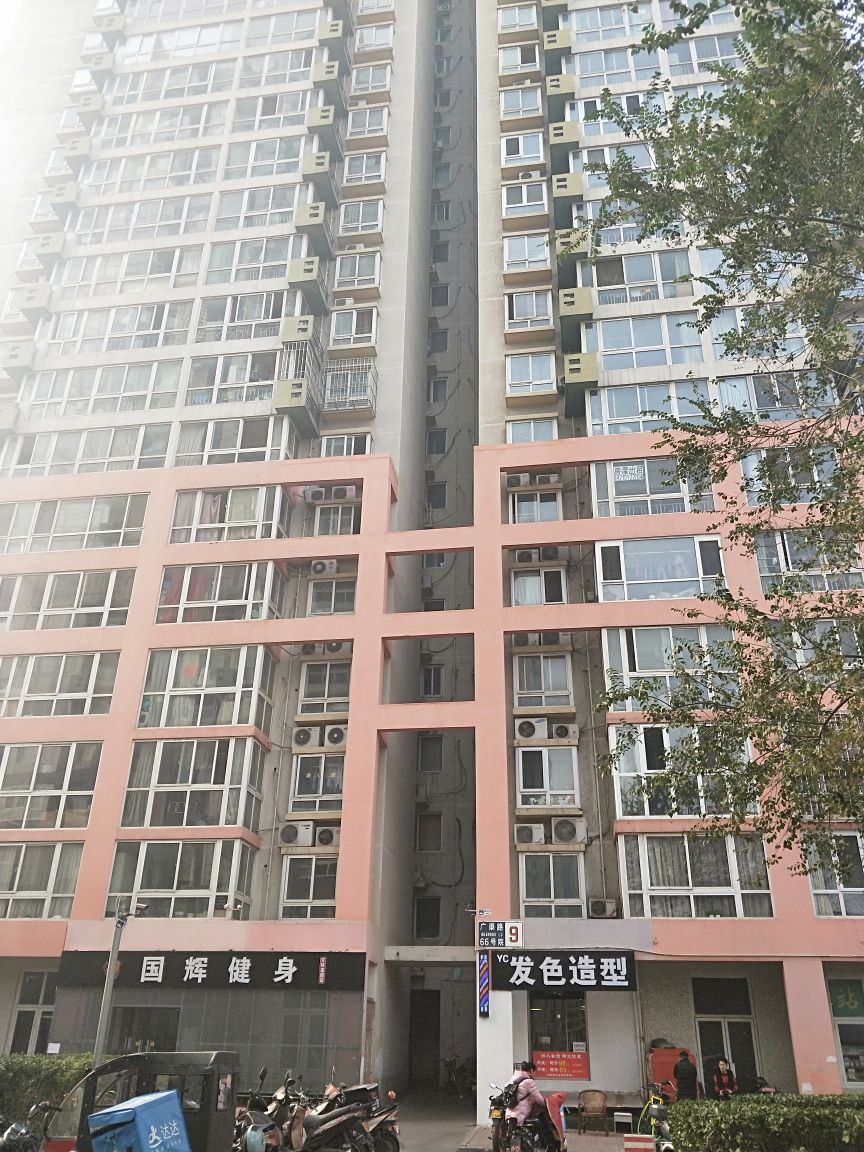 北京8090青年旅舍