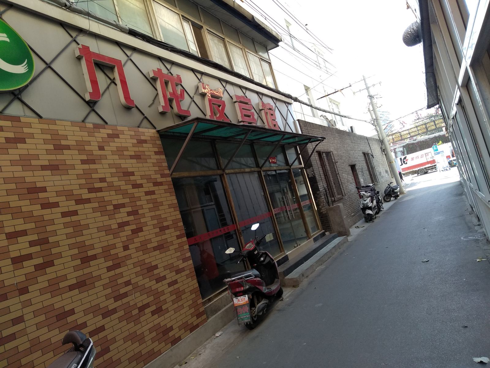 北京九龙发宾馆
