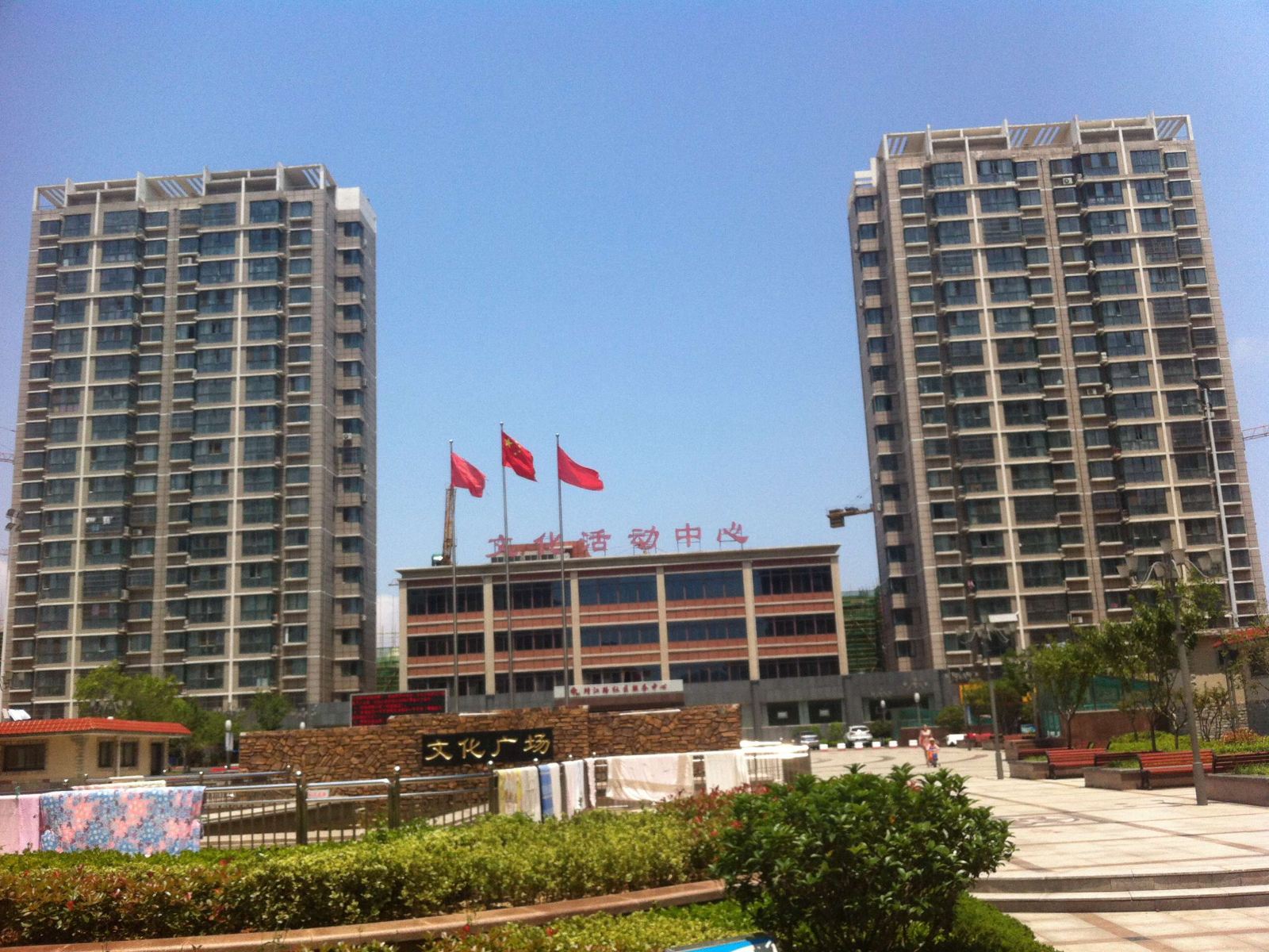 青岛温馨港湾公寓