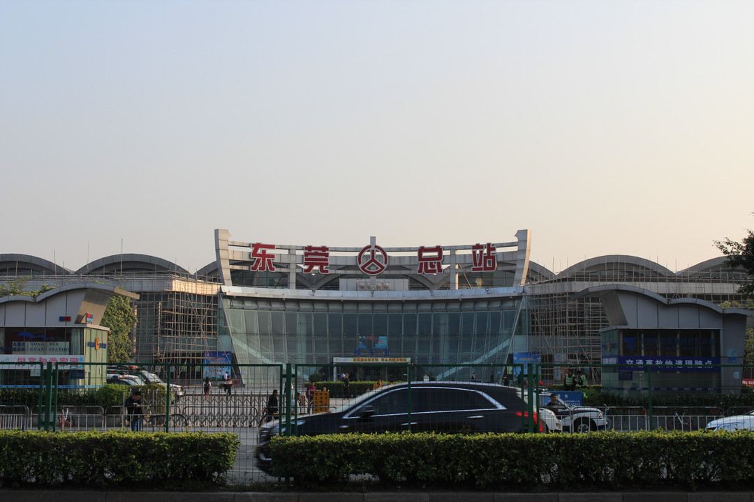 桂丹主题式酒店公寓（东莞汽车总站店）