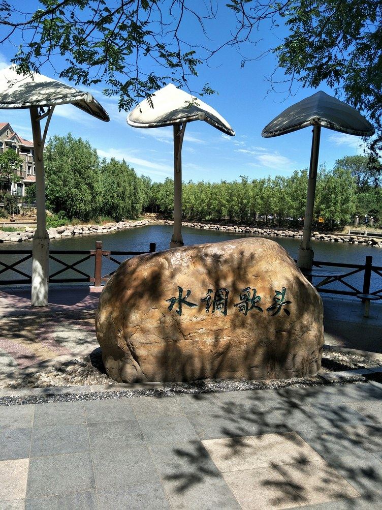 秦皇岛逸海民宿(2号店)