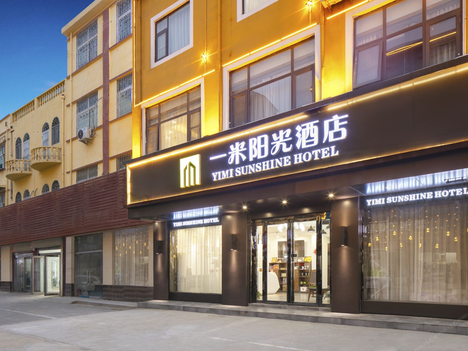 一米阳光酒店（郑州新郑国际机场店）
