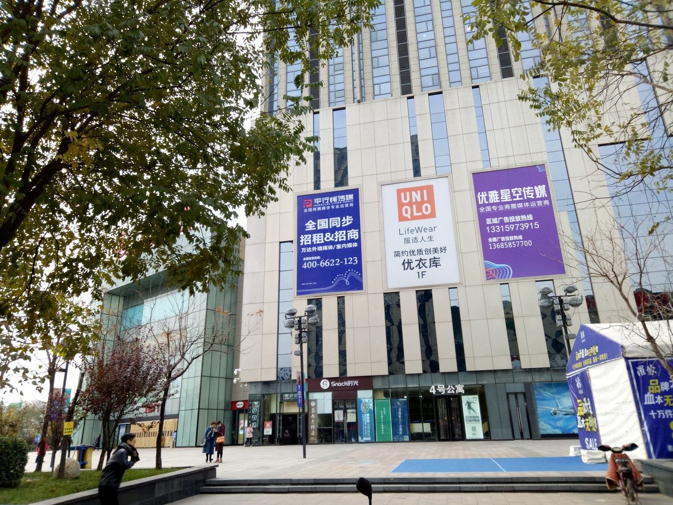 石家庄高乐高普通公寓