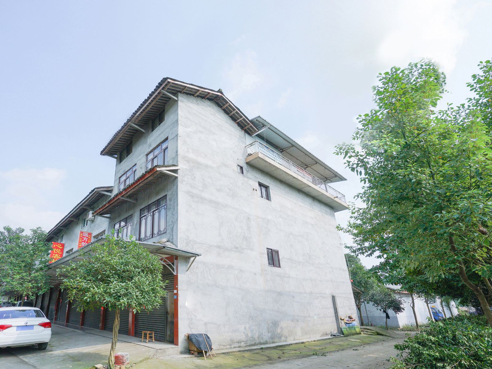 邛崃远方的家农家乐