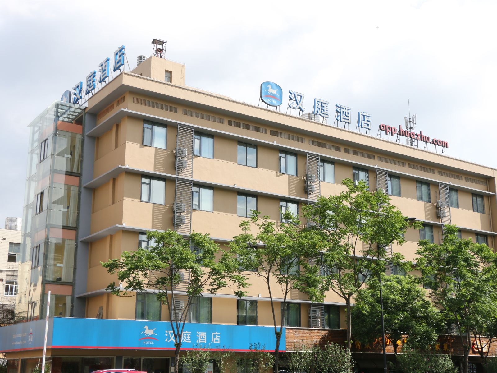 汉庭酒店(杭州大关路店)