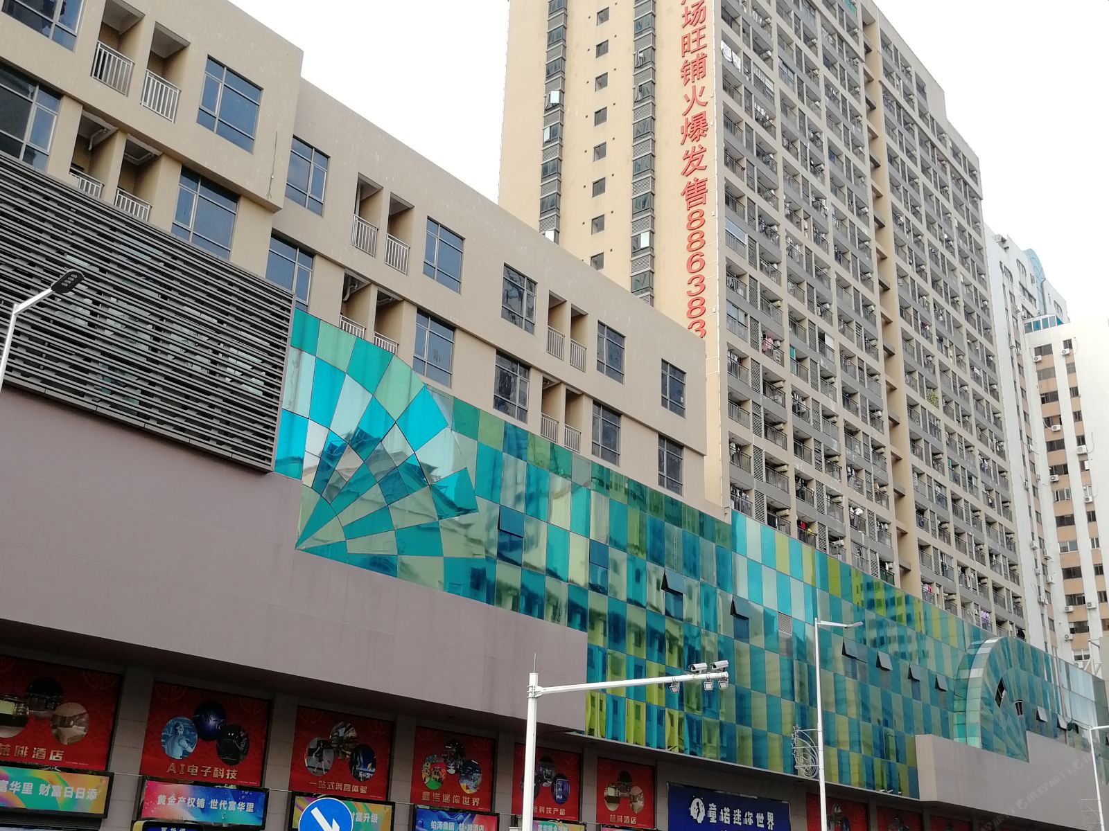 寓米公寓(中山富华道店)