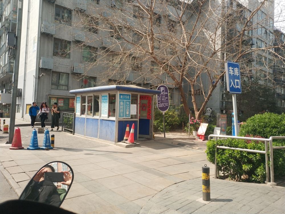 王姐公寓(北京都市馨园店)