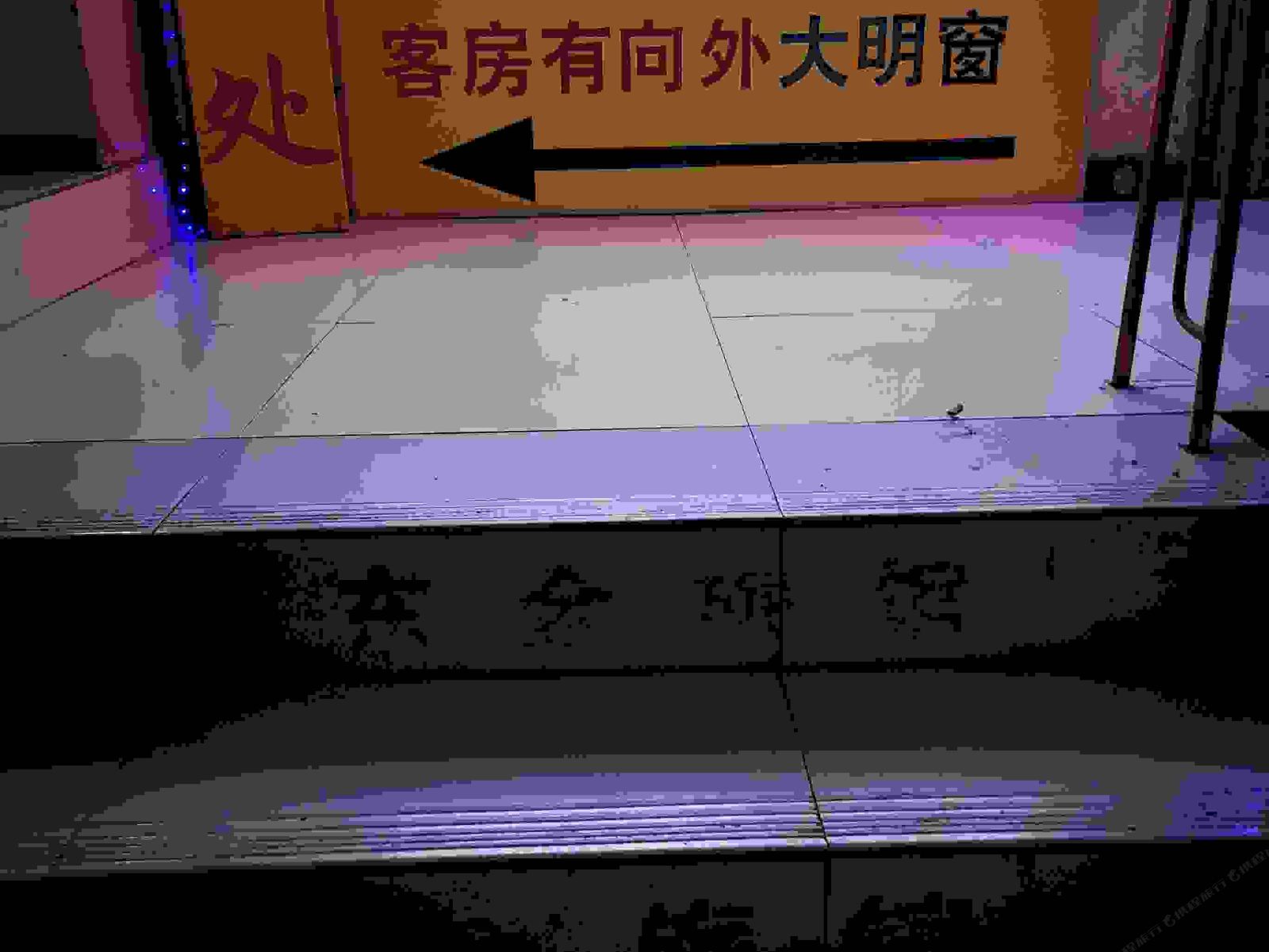 兰州东金旅馆