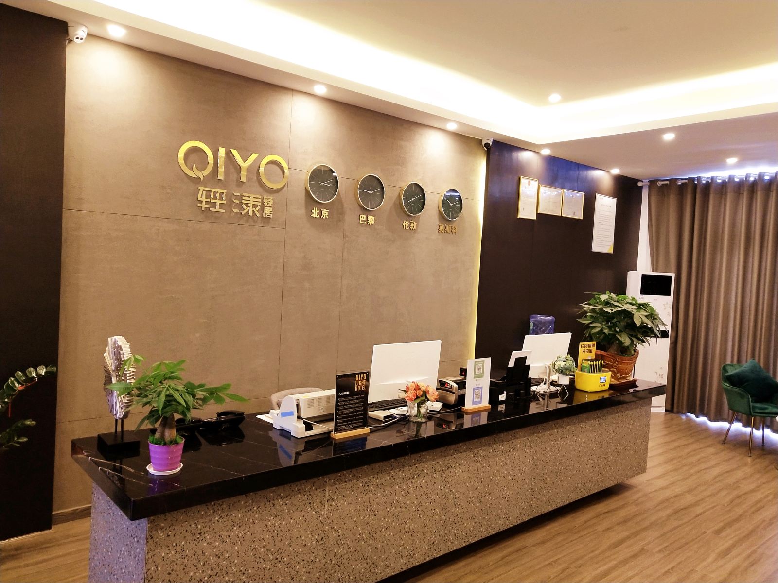 轻漾·轻居酒店(长沙县中茂城店)