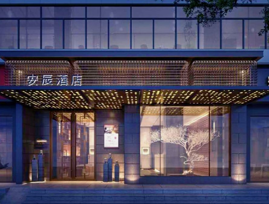 安辰酒店(长沙火车站店)