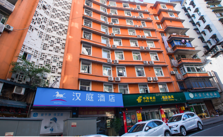 汉庭酒店(重庆杨家坪地铁站店)