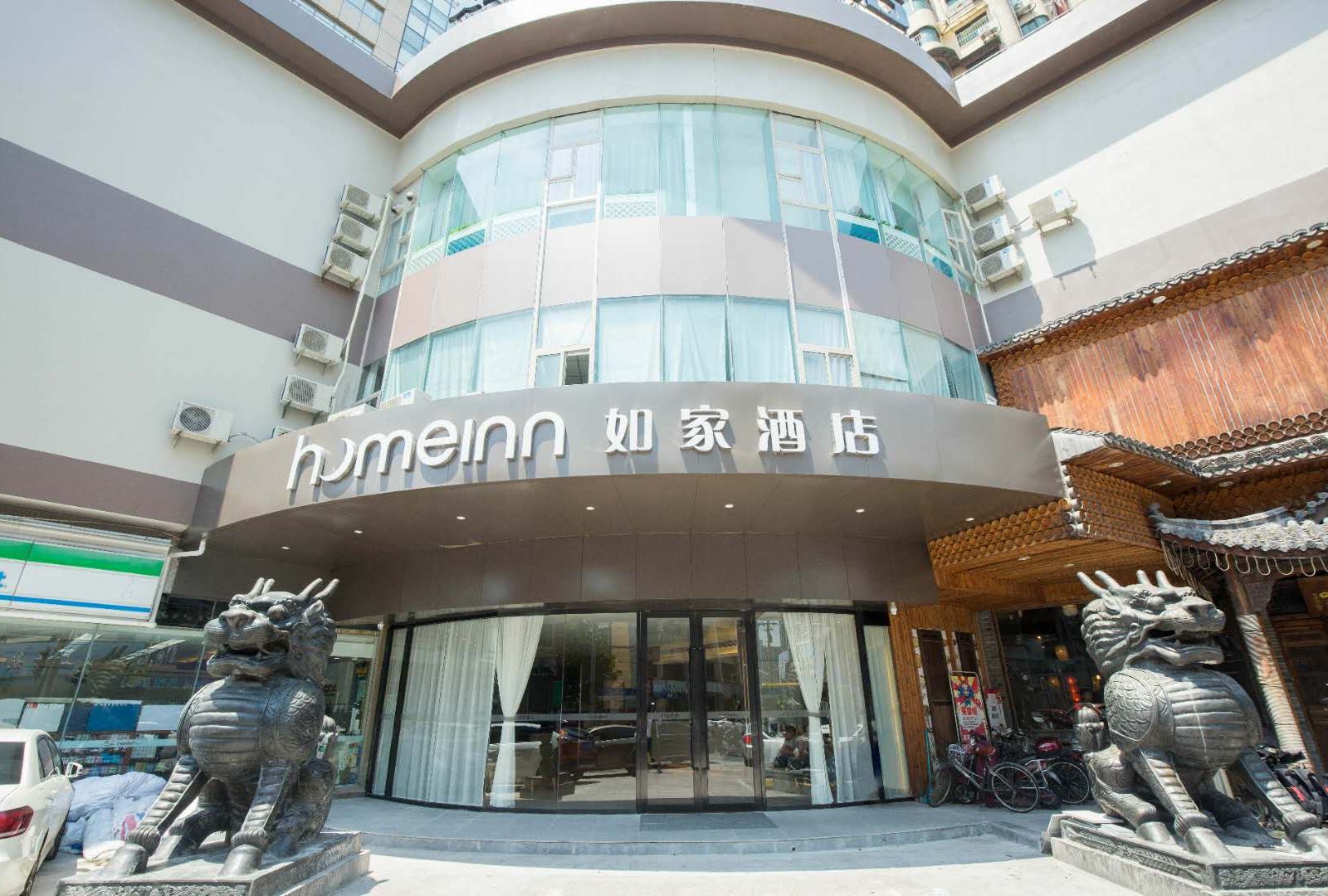 如家酒店·neo(上海北外滩大连路地铁站店)