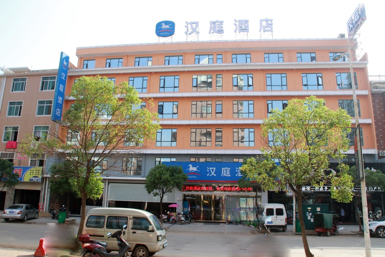汉庭酒店(鄱阳湿地公园店)