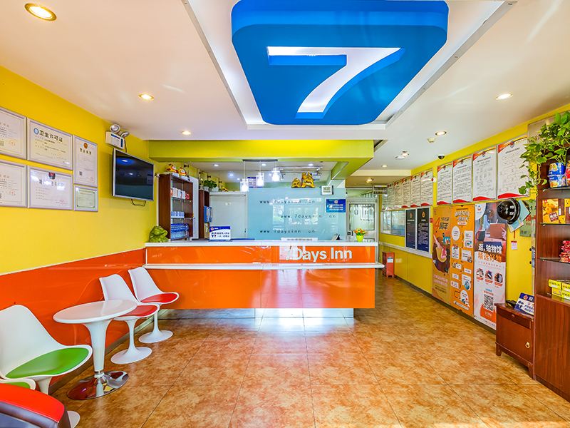 7天连锁酒店(北京电影学院牡丹园地铁站店)