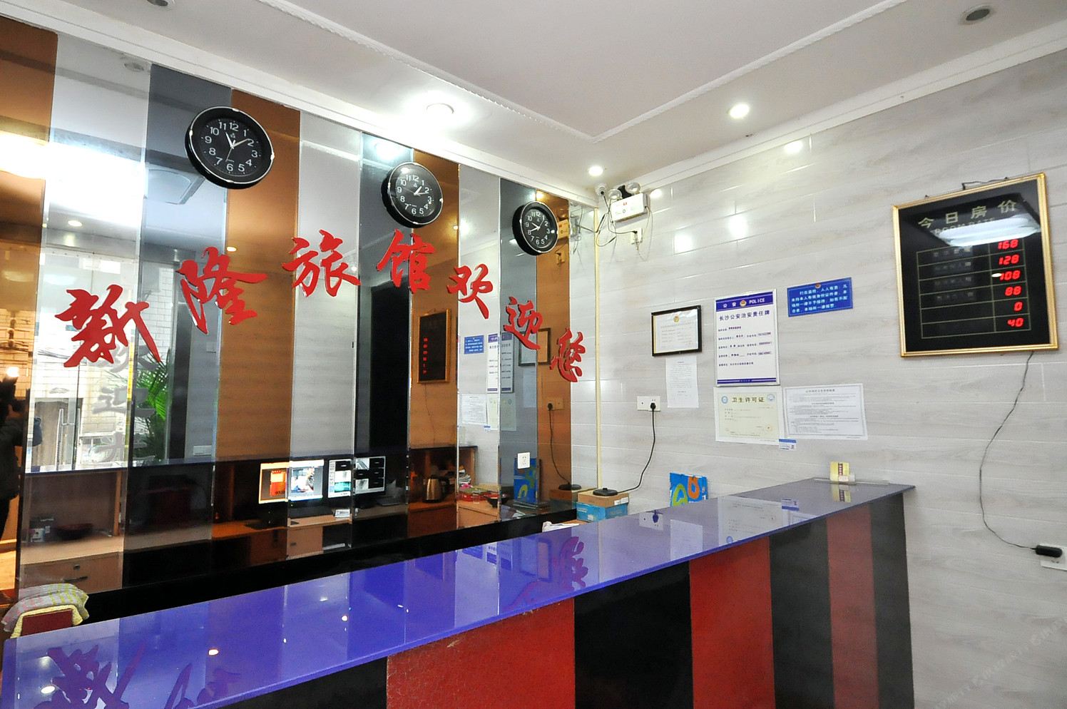 长沙新隆家庭旅馆岳麓山店
