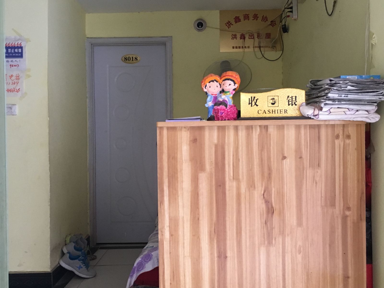 武汉红鑫住宿