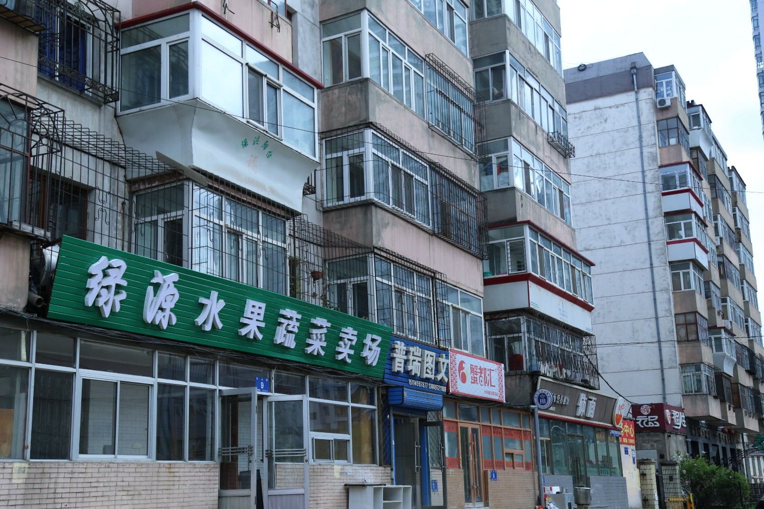 哈尔滨艳红快捷旅店