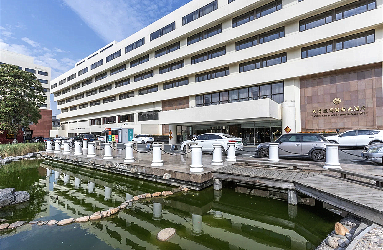 天津燕园国际大酒店