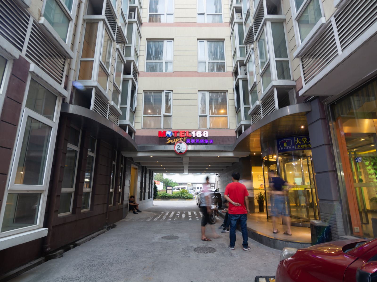 莫泰168(上海虹桥机场国家会展中心店)
