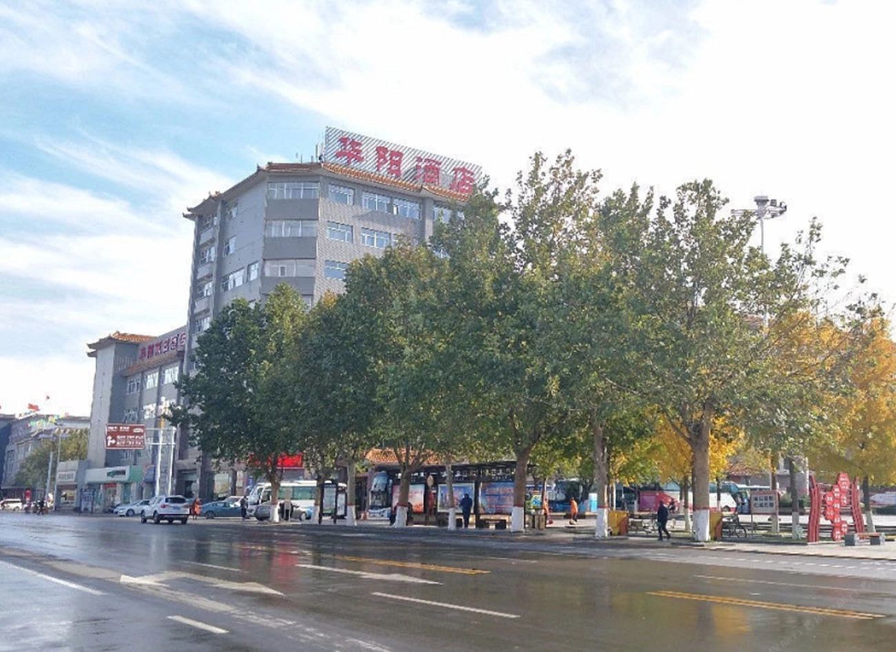 正定华阳假日酒店