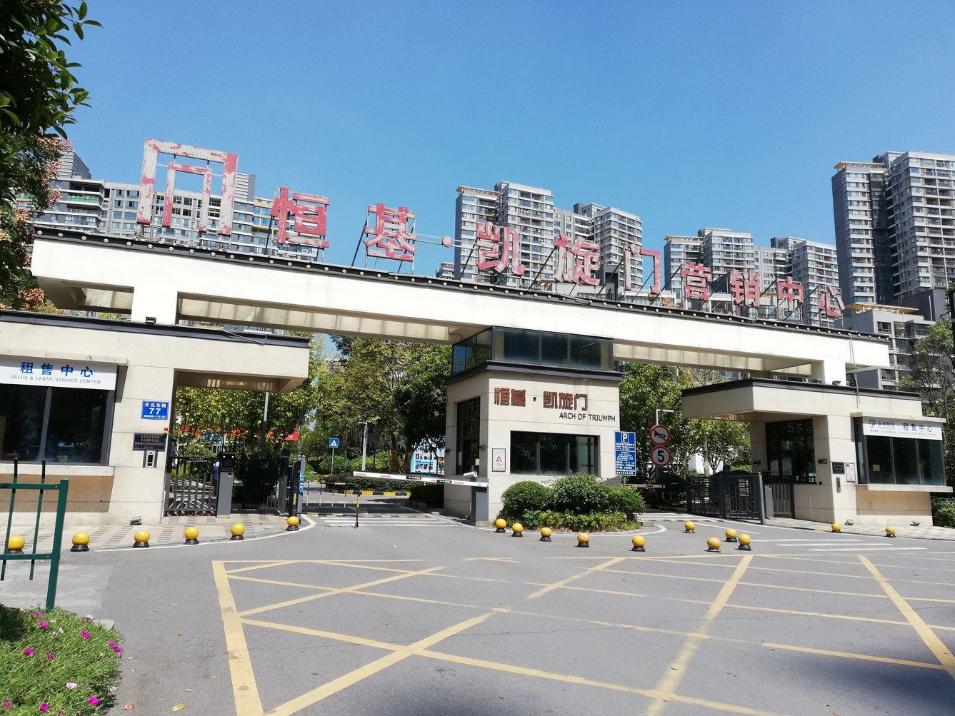 长沙县杨南公寓