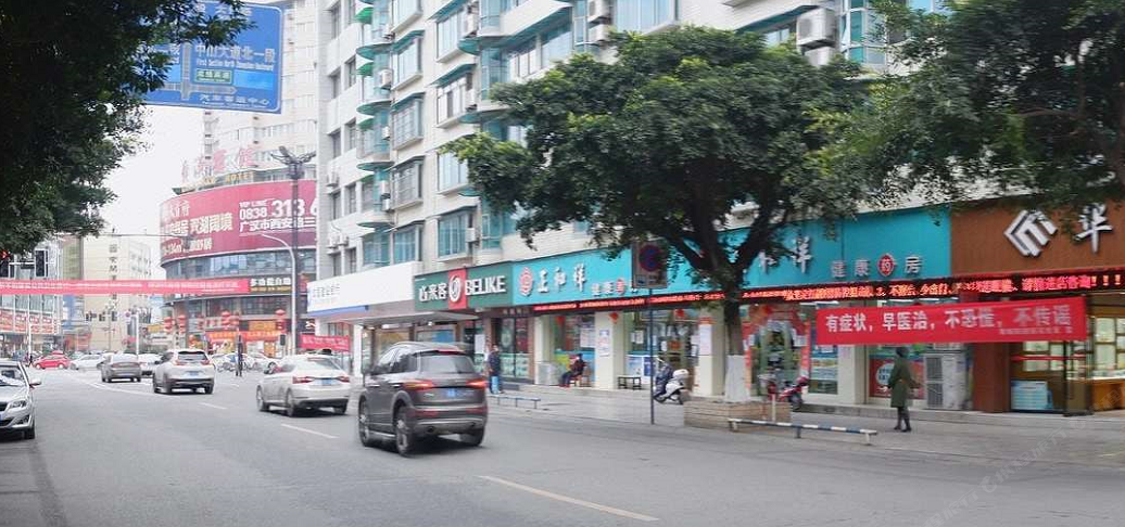 一片阳光公寓(贵阳温泉度假村分店)