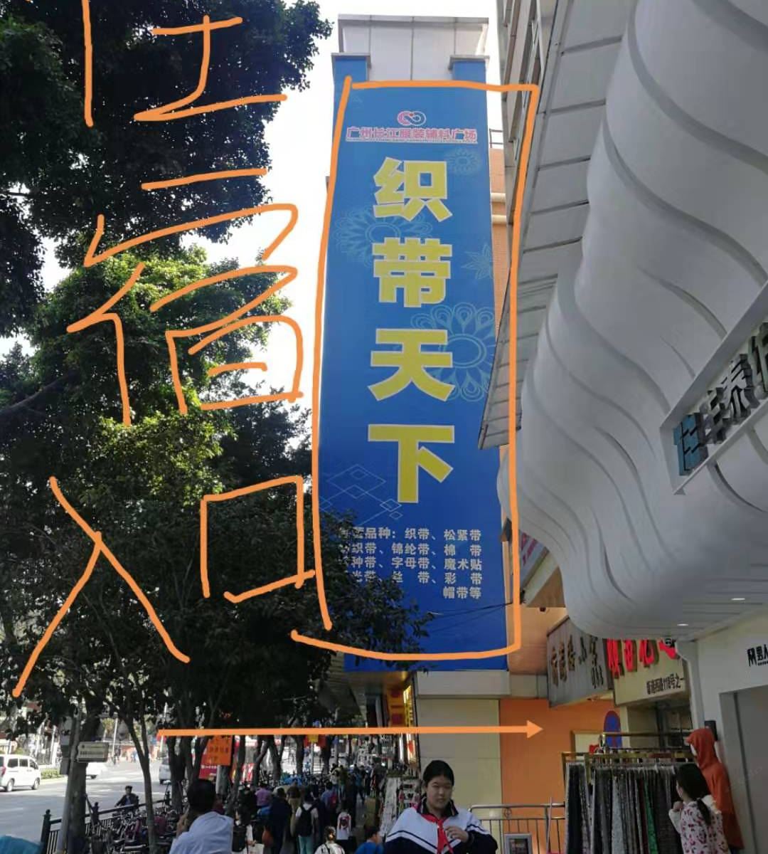广州爱心创业青年旅舍