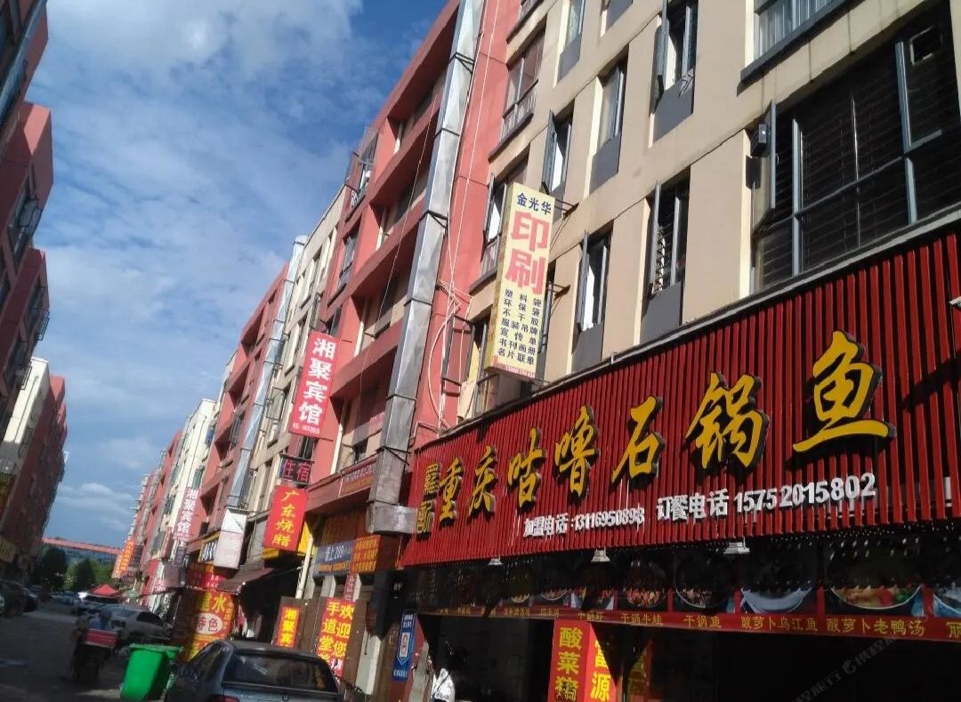 昆明湘聚宾馆