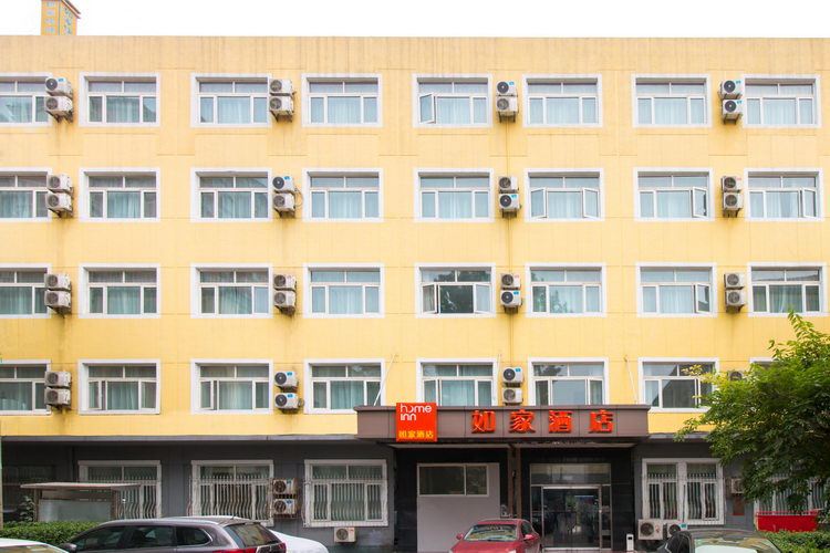 如家酒店(北京德胜门外大街店)