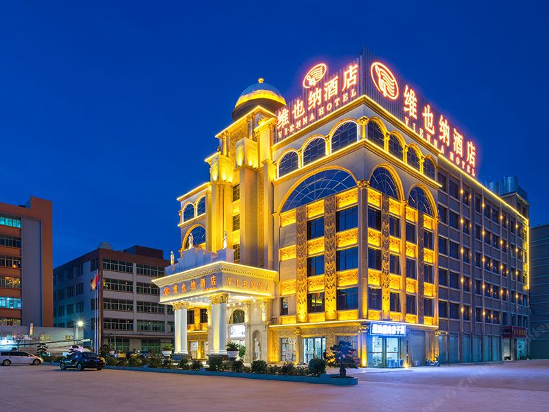 维也纳酒店(广州白云学院金塬广场店)