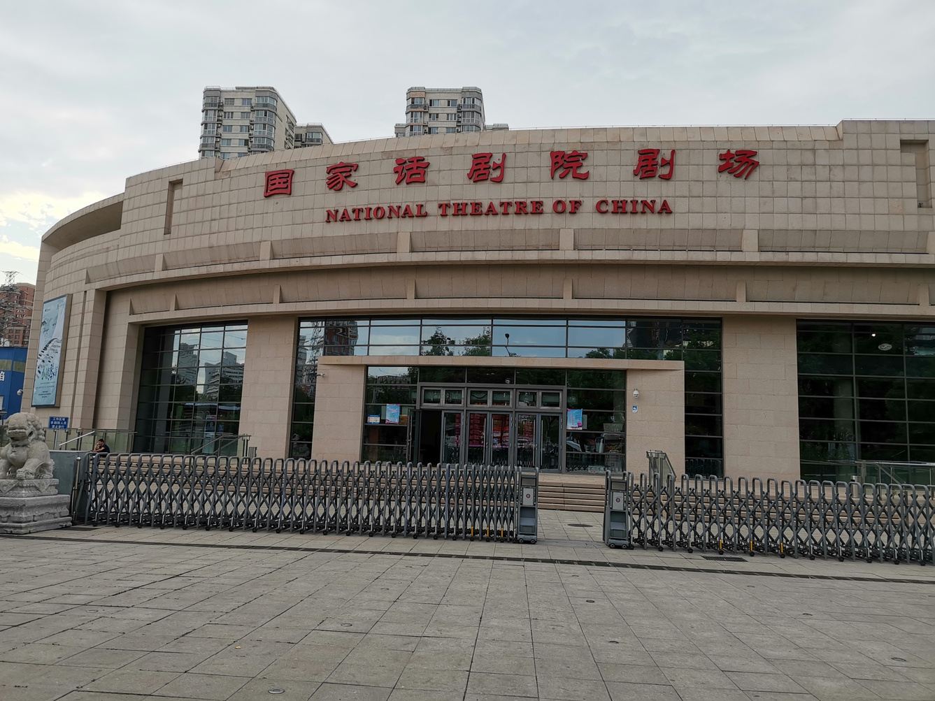 北京干净温馨公寓