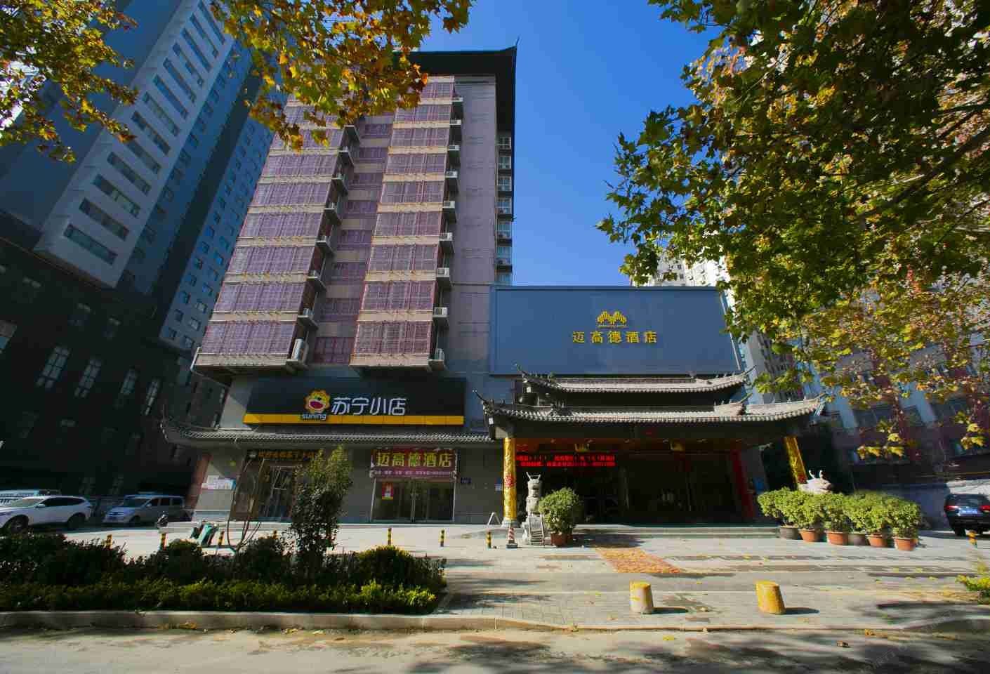 迈高德酒店(郑州燕庄地铁站店)