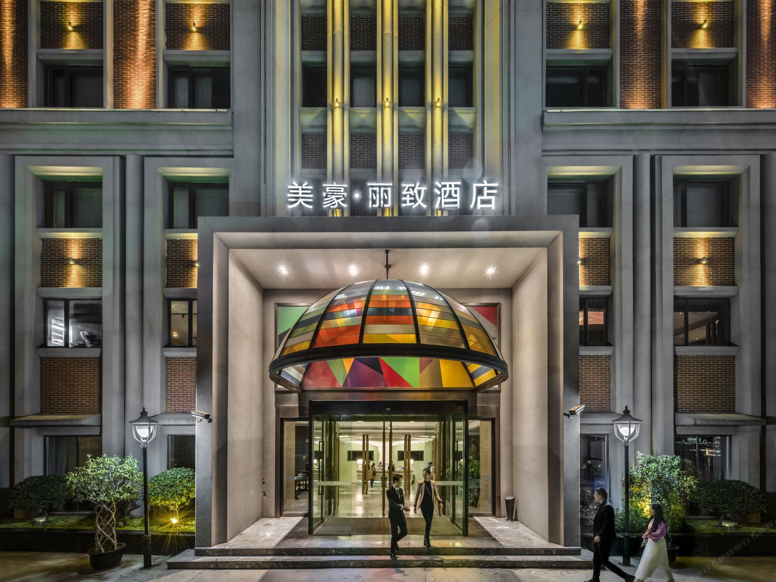 美豪丽致酒店(上海国际旅游度假区川沙店)