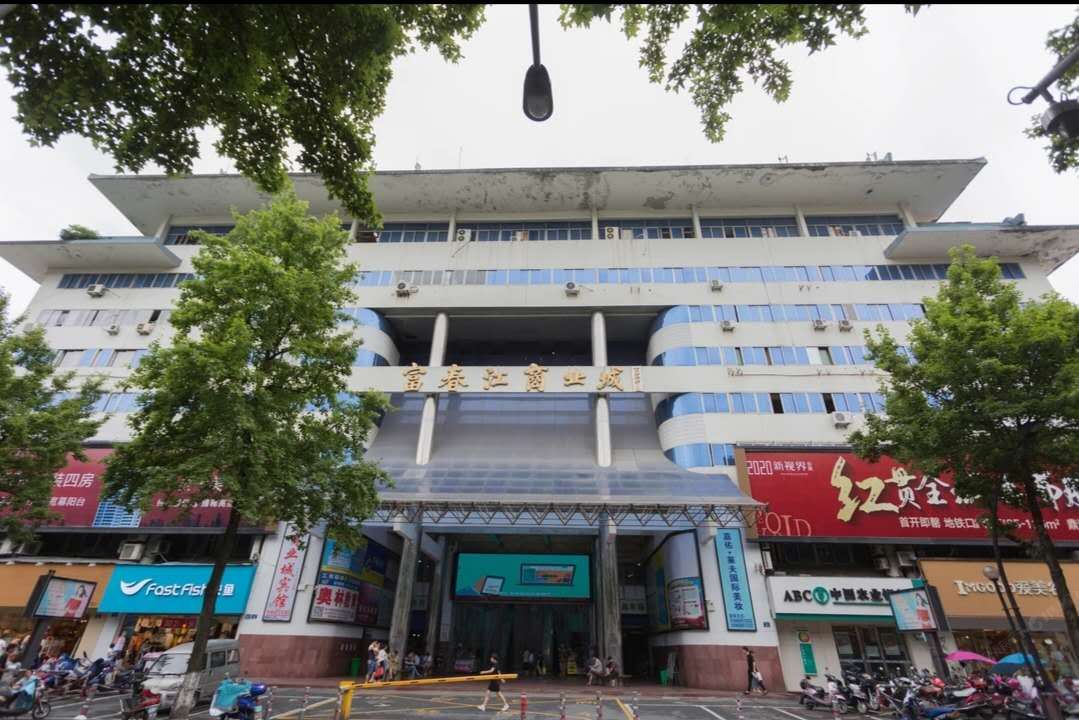 杭州商业城宾馆