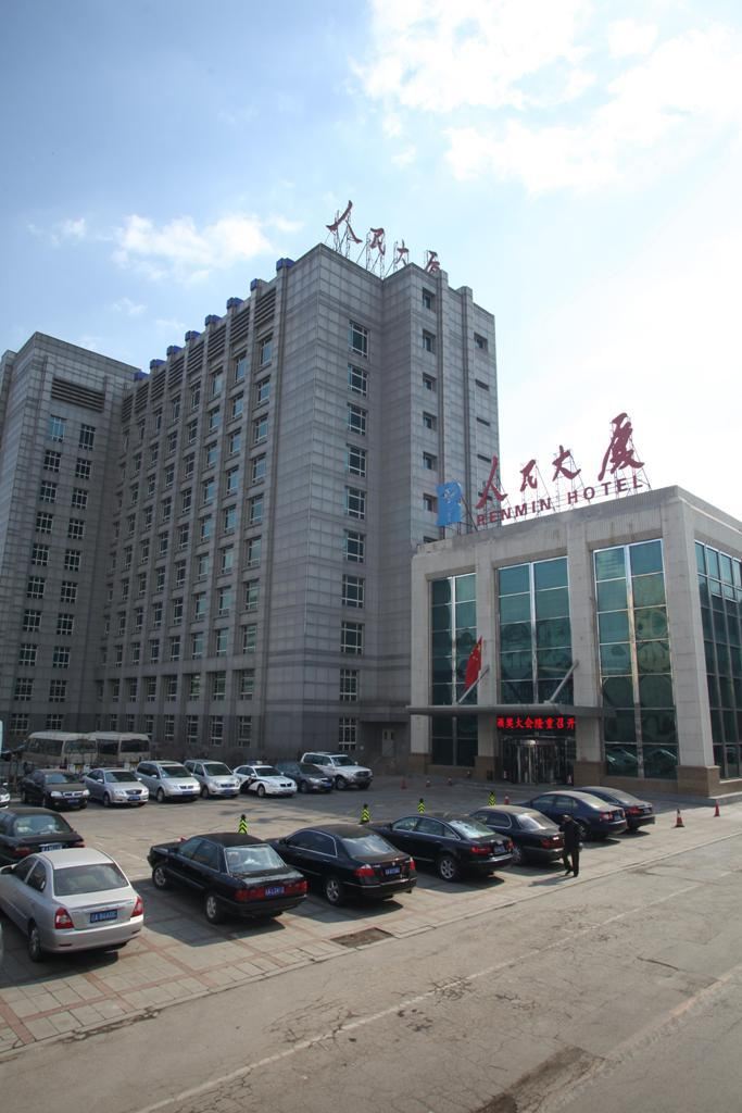 辽宁省人大干部培训中心(人民大厦)