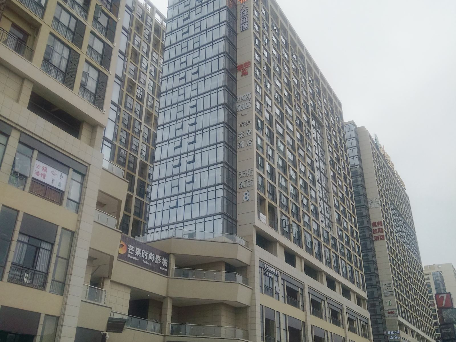 昆明金桔酒店