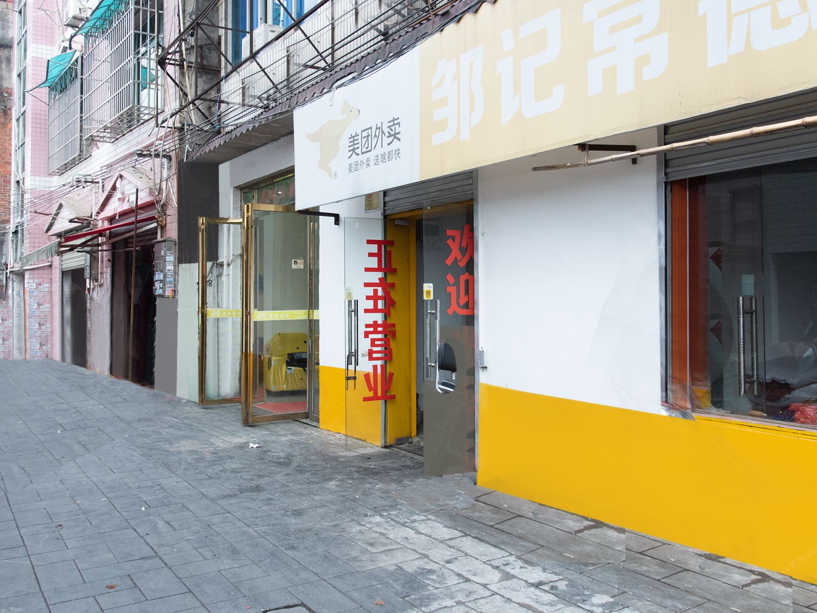 长沙502精品旅馆