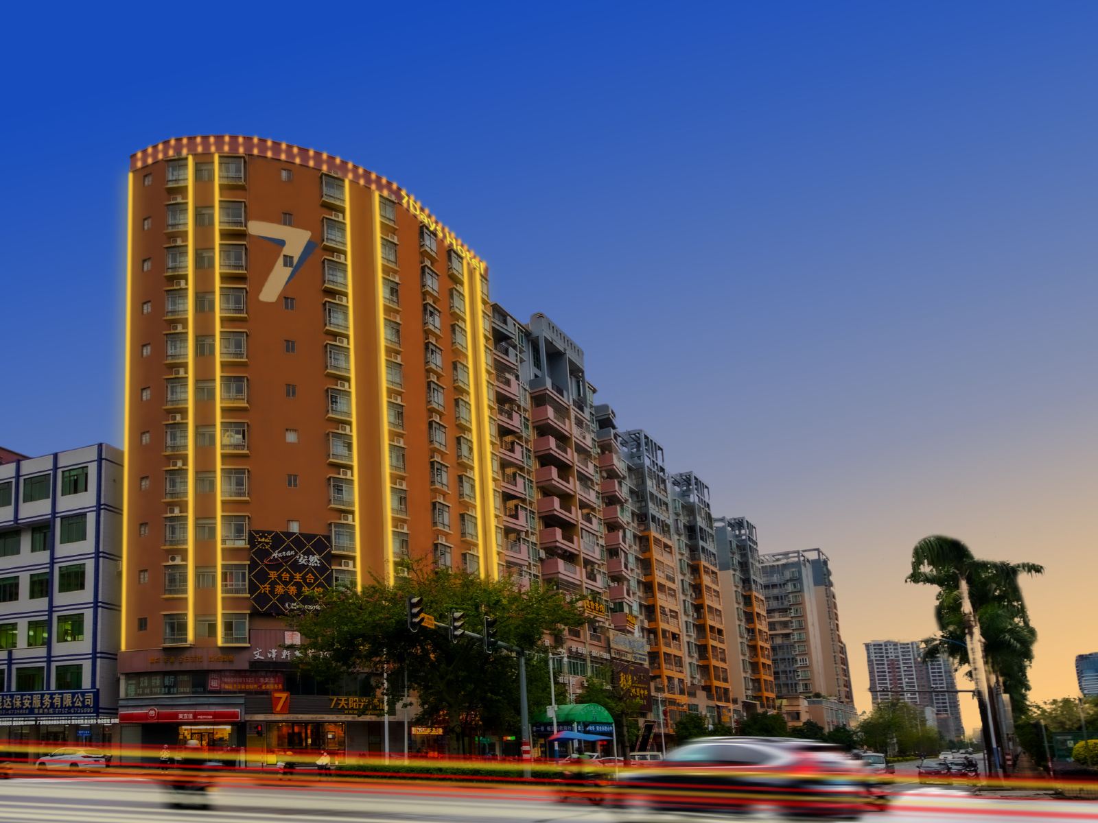 7天连锁酒店(博罗县中心店)