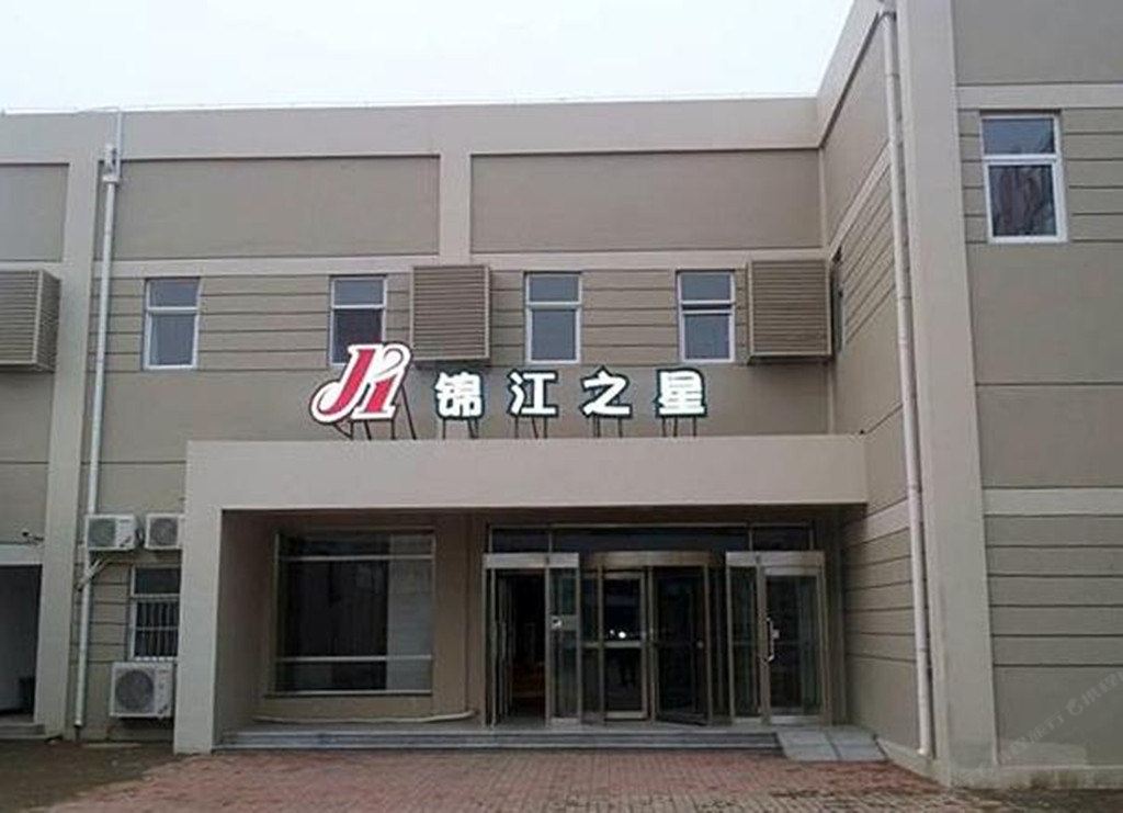 锦江之星(天津武清开发区店)