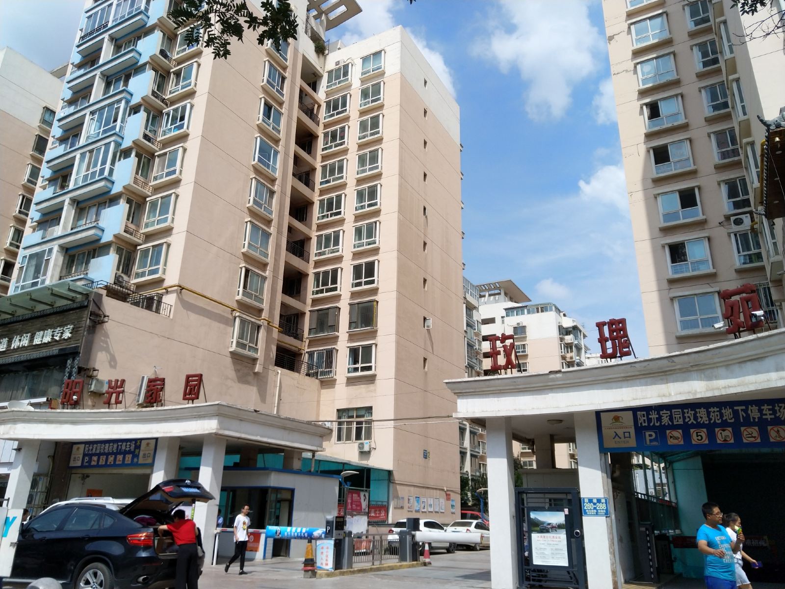 兰州菠萝共享公寓
