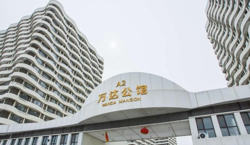 青岛翰邦度假公寓
