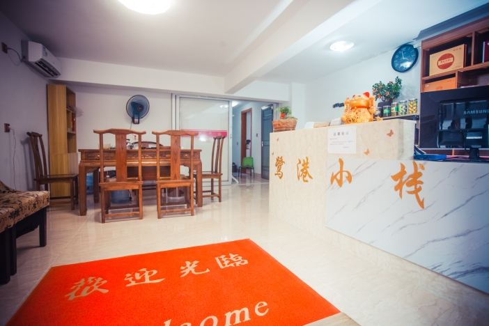 厦门鹭港小栈