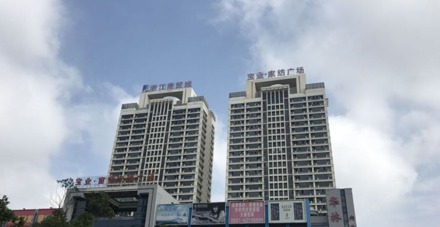 合肥栖在小舍青年旅社