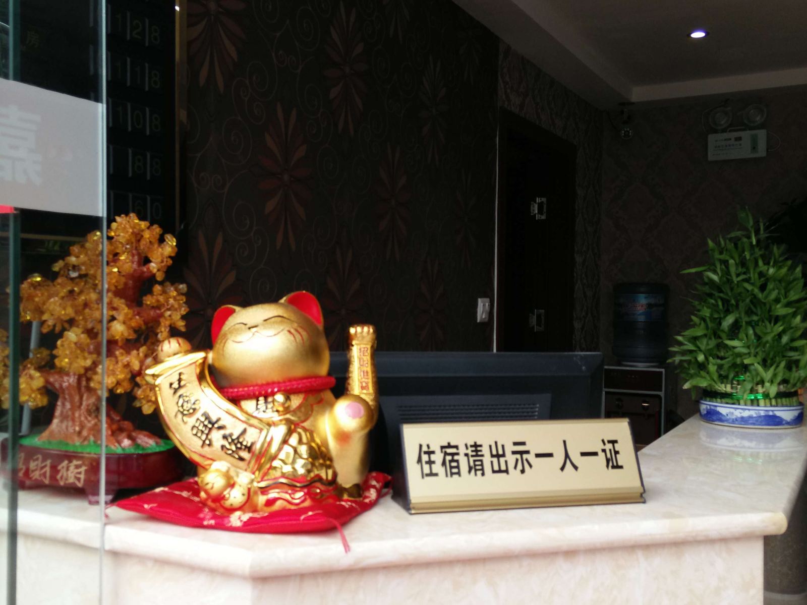 南江嘉怡宾馆